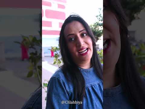 فاش كدي المراه عندك الصالون