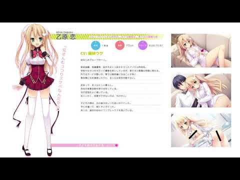 夢と色でできている/乙原恋 ASMRを目指したかった作品紹介ボイス