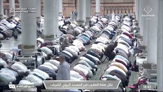 صلاة المغرب من المسجد النبوي الشريف بـ المدينة المنورة - تلاوة الشيخ د. عبدالمحسن القاسم.