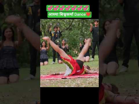 Aashma Bishwokarma Dance || Khem Senchuri New song #shorts #youtubeshorts #dance #music