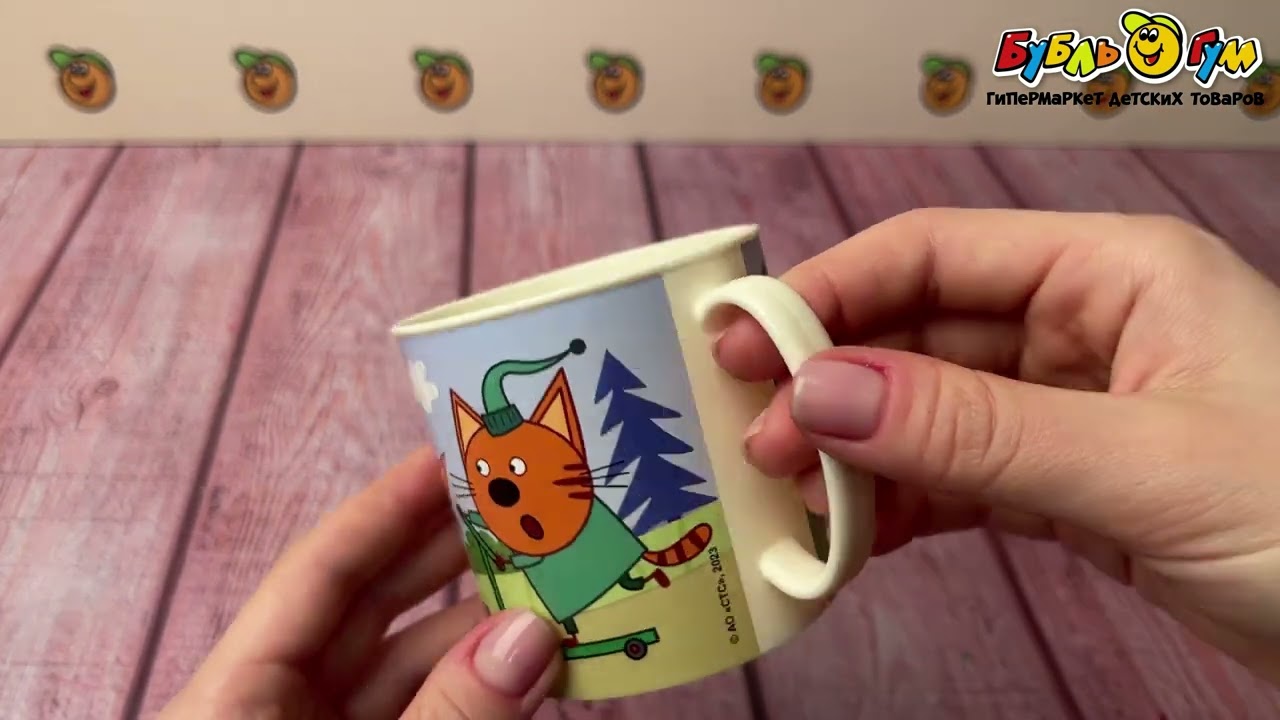 Кружка пластиковая Три кота 280мл в ассортименте - видео