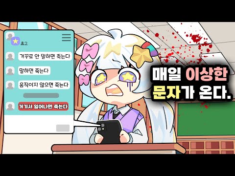 ⭐멜로우 쇼츠 레전드 모음집 - 000하면 죽는 세상! 편하게 몰아보기⭐