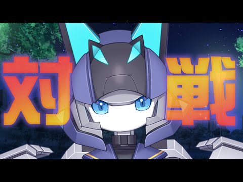 【メダロットS】ロボトルの時間です（10/30）【リアリラ】