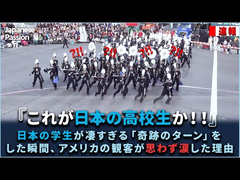 【最新版】日本の学生が凄すぎる「奇跡のターン」をした瞬間、アメリカの観客が思わず涙した理由