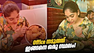 എന്റെ ഓഫീസിൽ പോയതാ 😀ഞാൻ ഞെട്ടി 😁