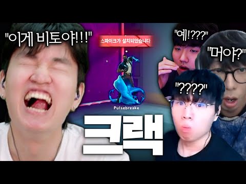 아무도 예상못한 WER 프리미어 "김된모 비토", 상대도 당황한 슈퍼 크랙 플레이ㅋㅋㅋㅋㅋㅋㅋ [WER 5주차 프리미어]