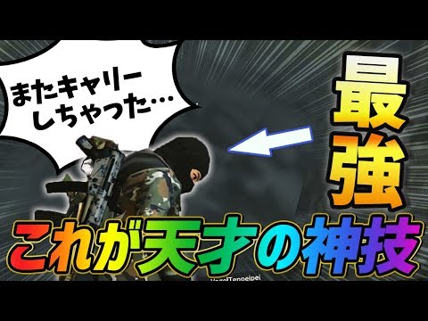 【荒野行動】鳥肌レベルの神プレイ!!こういう奴が天才っていうんやなって...