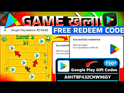 Free Redeem Code (Game खेलकर!) | Free Redeem Code App | How To Get Free Redeem Code For Google Play