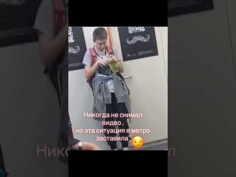 как вязать крючком в метро.. мальчику