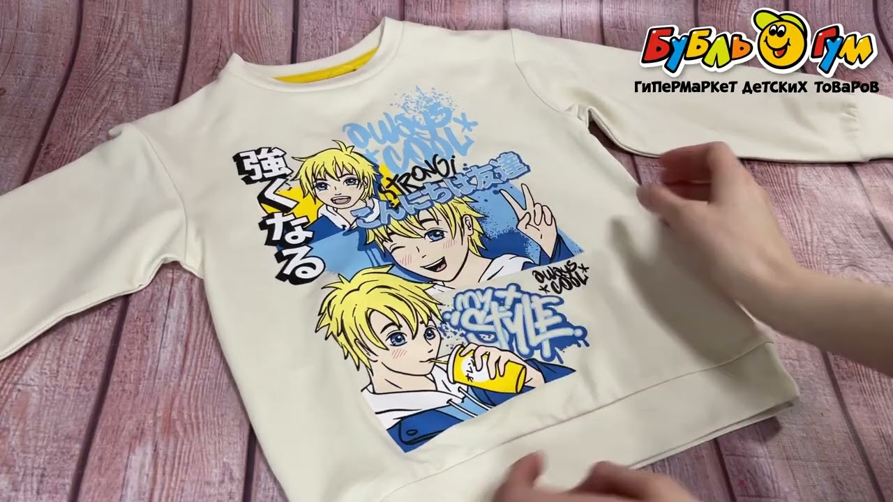 Лонгслив Lanson Kids принт аниме комикс бежевый - видео Лонгслив Lanson Kids принт аниме комикс бежевый - видео