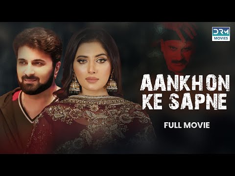 Aankhon Ke Sapne | Full Film | Sara Elahi, Shamoon Abbasi, Asad Malik | A Romantic Story