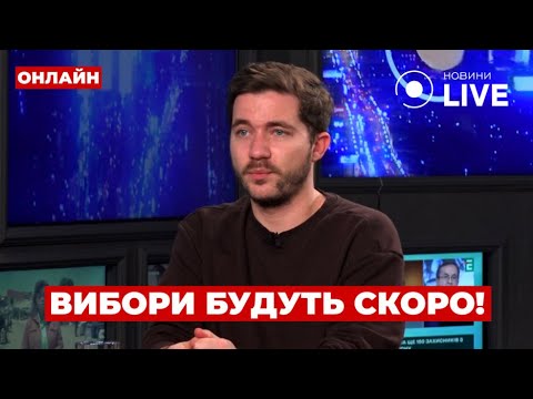 🔥СААКЯН: НІЧОГО СОБІ! Відомо, що буден з ВИБОРАМИ! Яке майбутнє очікує УКРАЇНУ?