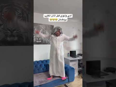 أمي وأبوي قبل الإفطار برمضان 😂 #اكسبلور #كوميديات #امي #ترند #سامح_بعاج #ضحك #تيك_توك #funny