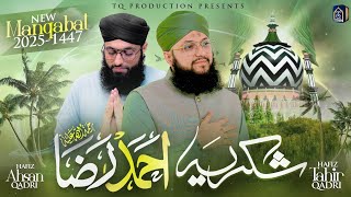 Hafiz Tahir Qadri - Shukriya Ahmed Raza - New Manqabat e Ala Hazrat 2025