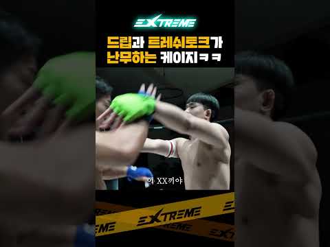 감자드립은 계속 보게 됨ㅋㅋㅋ #shorts