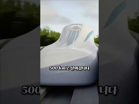 일본의 자기부상열차 프로젝트