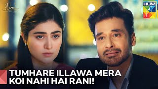 Zaviyar Ki Bari Takleef | Raaja Rani Episode 35 - HUM TV