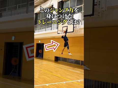 ジャンプ力をこう上げました。 #ジャンプ力 #バレーボール #バレーボール男子