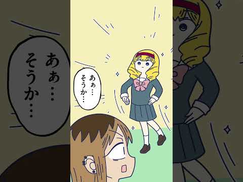 本当の金持ちって・・・