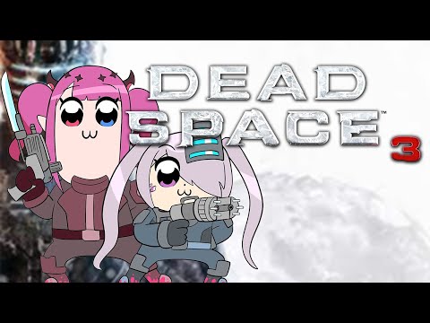 【DEAD SPACE 3】Space bros