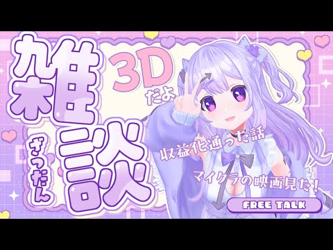 thumbnail_zMf4sO5o19w