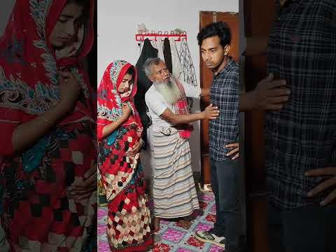 বাবার থেকে বউ বড়।