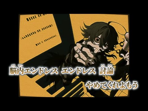 【ニコカラ】虚無さん ／ ¿?shimon on vocal 修正