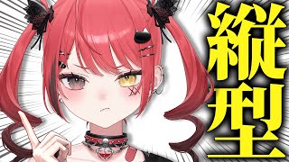 【 縦型配信 おかえり～～～～！！❤️‍🔥【 #赤彩みあ /  #新人Vtuber 】