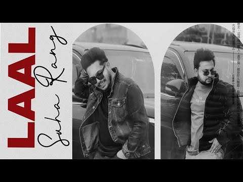 Laal Suha Rang- ABRK (Official Video) | Kashish | New Punjabi Songs 2025 | Latest Punjabi song 2025
