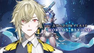 【シャドウバースWB】俺は全てを「破壊」する【瀬尾カザリ / ネオポルテ】