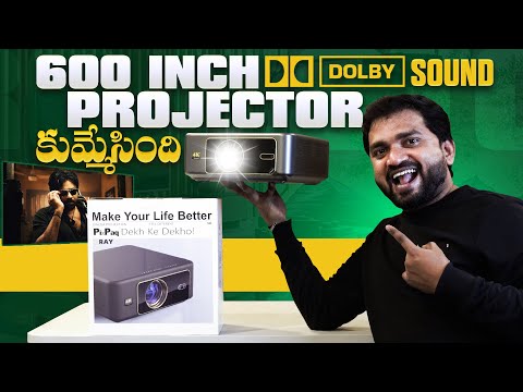 🔥🔥Pixpaq Ray (JAPAN) 4K 600inch Projector Review || Telugu ||