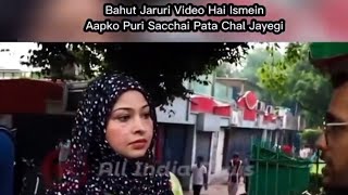 सच कड़वा होता है।