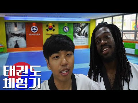 태권도장에 나타난 흑형들! 갓웅과 잭의 무예 실력은? [달총곰 블랙]