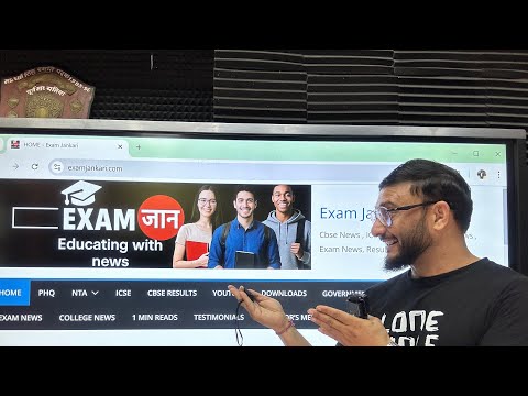 Big Announcement 📣 | ExamJankari.com