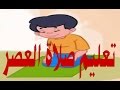 Understanding Surahs and Prayer in Islam