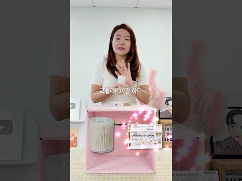 당신이 몰랐던 면봉의 비밀 #응급처치