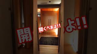 この扉…なにかおかしい？🚪🤔   #vlog #shorts