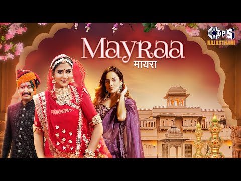 Mayraa (Beera Bhaat Bharan Ne Aaya) |Aakanksha Sharma | Pyarelal, Tahir | राजस्थानी मायरा गीत #bhaat