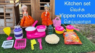 Kitchen set வெச்சு Yippee noodles செய்யலாமா
