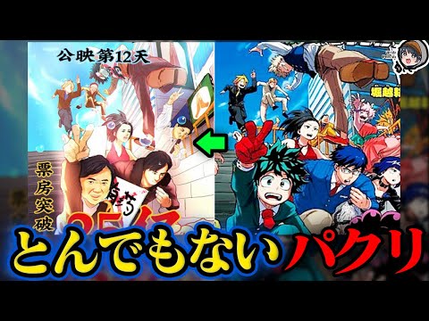 うわさの探偵たち アニメ ゲーム バラエティ の最新動画 Youtubeランキング