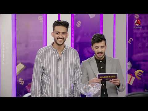 قناة يمن شباب