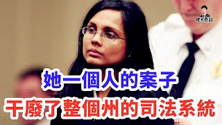 她因為工作太努力遭同事排擠舉報，結果竟揭開了一起驚天大案！