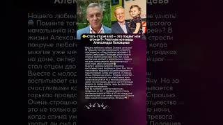 🍼 Майор Соловец больше не вернется: Почему легенда НТВ сменил пистолет на детскую коляску #новости
