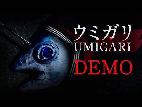 チラズアート最新作「ウミガリ DEMO」やる。