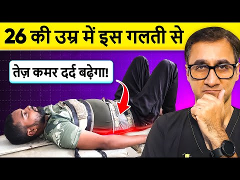 Back Pain Relief Treatment by Dr. Abhiinav Chaturvedii Agra | Healthy India