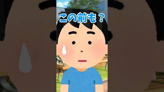 有名人を支えるファン #shorts #月宮あお #音源お借りしました