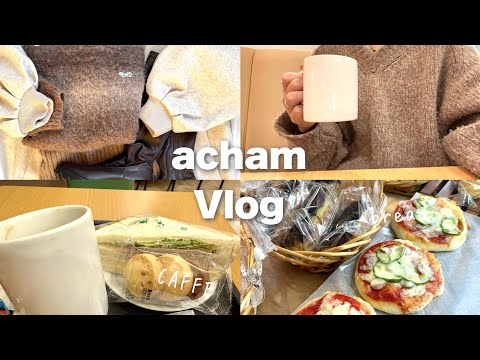 【Vlog】仕事の日と休みの日。毎日全力で幸せを感じれるようにします🐻☕️