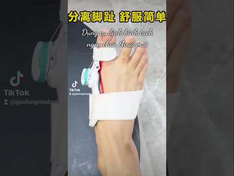 Dụng cụ định hình tách ngón chân thoải mái #tongsigiadung #khosigiadung #giadung #diachitongkho