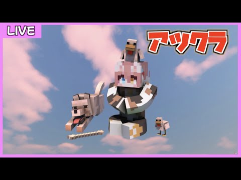 【新アツクラ】エリート司書たちをまとめる#５
