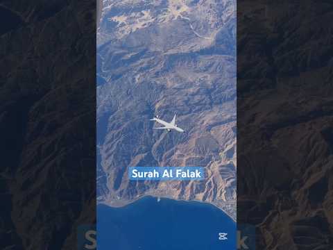 Surah Al-Falak (سورة الفلق) – Beautiful Recitation | SubhanAllah | Islamic Shorts